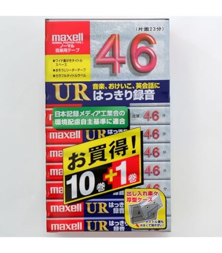 Amazon | maxell 録音用 カセットテープ ノーマル/Type1 46分 4巻 UR