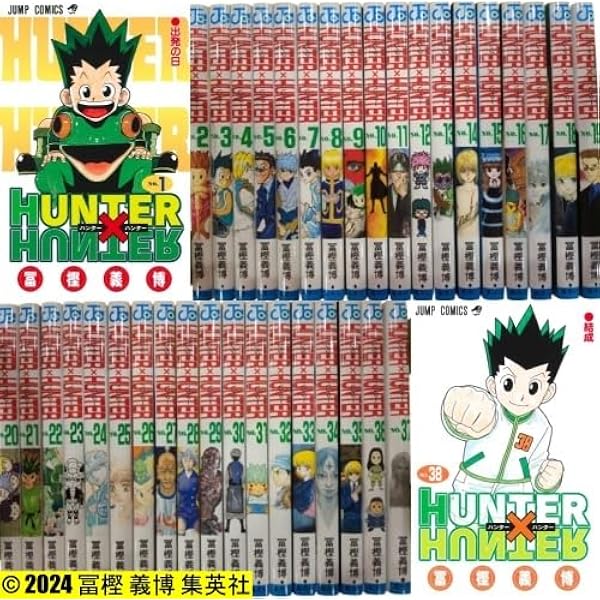 HUNTER×HUNTER ハンター×ハンター コミック 1-38巻セット (集英社