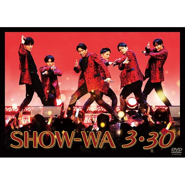 Amazon | 外せないピンキーリング(SG) | SHOW-WA | 歌謡曲 | ミュージック