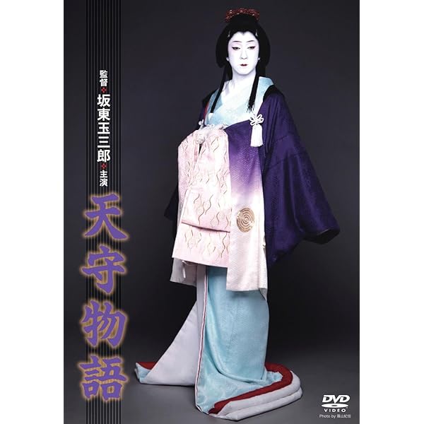 Amazon.co.jp: 外科室 [VHS] : 吉永小百合, 坂東玉三郎, 吉永小百合: DVD