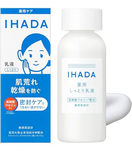 Amazon | モリーズ 薬用 ホワイトニングエマルジョン 50g | morry'