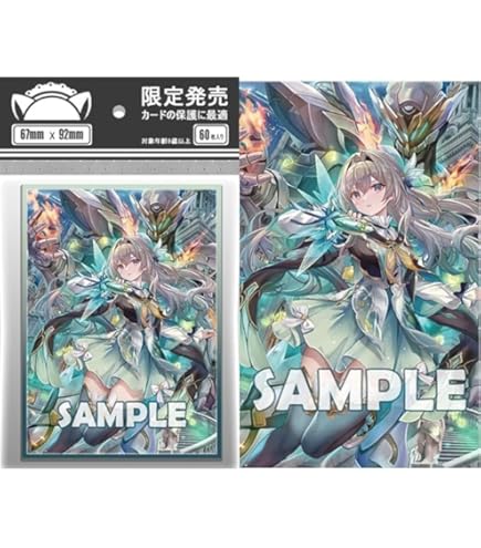 東方 レミリア スリーブ 115枚セット 晩杯あきら 東方 レミリア