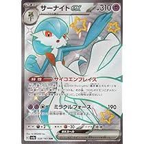 Amazon.co.jp: ポケモンカードゲームSV sv4a ハイクラスパック