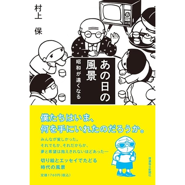 Amazon.co.jp: 村上保きりがみ作品集 : 村上 保, 村上 保: Japanese Books