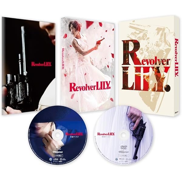 Amazon.co.jp: 元彼の遺言状 Blu-ray-BOX : 綾瀬はるか, 大泉洋, 関水