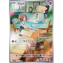 Amazon.co.jp: ポケモンカードゲーム SV1S 101/078 サーナイトex 超