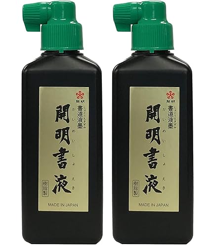 Amazon.co.jp: 【墨研】玄林堂◇瑞穂墨 菜種油煙 戦前造 10挺組