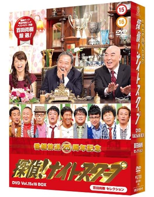 Amazon.co.jp: 探偵!ナイトスクープDVD Vol.11&12 BOX 西田敏行局長