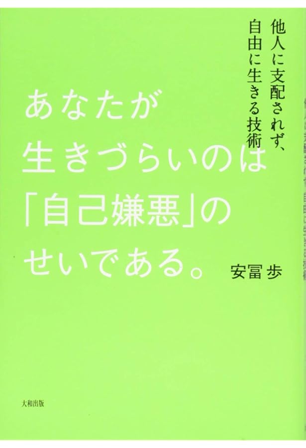 複雑さを生きる: やわらかな制御 (フォーラム共通知をひらく) | 安冨