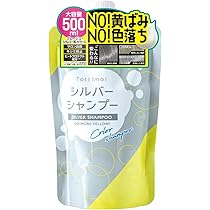 Amazon | 【圧倒的コスパ】Tottimo! ディップカラーシルバー カラー
