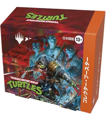 Amazon.co.jp: 『マジック:ザ・ギャザリング——FINAL FANTASY』 統率者