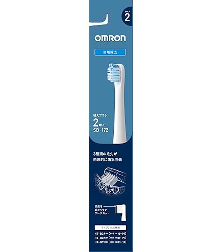 Amazon.co.jp: オムロン 電動歯ブラシ（ホワイト）OMRON 音波式 HT