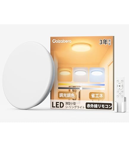 Amazon | クラコ 厨房用耐熱防湿型照明 フードライト HOOD LIGHT LED