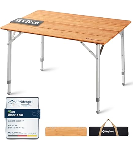 Amazon.co.jp: ICECO アウトドア テーブル 竹製 アルミ合金フレーム 耐