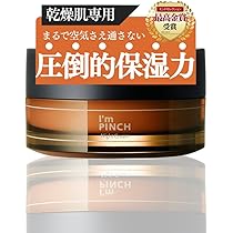 Amazon | I'm PINCH(アイムピンチ)朝用クリーム（乾燥肌用） 30g （2