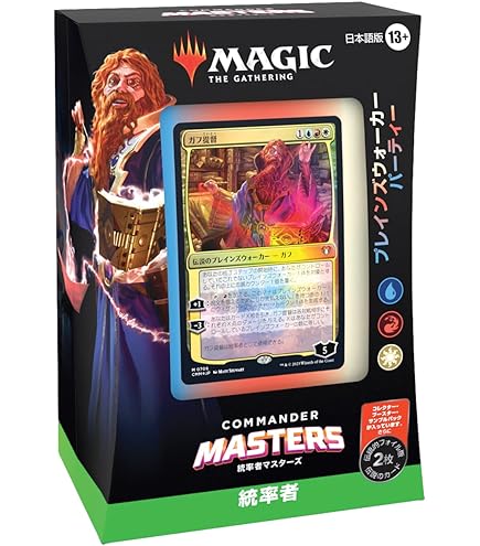 ウォーハンマー 統率者デッキ 未開封 ティラニット・スウォーム MTG