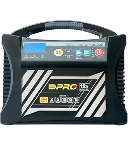 Amazon | OMEGA PRO ( オメガ・プロ ) バッテリー充電器 12V専用