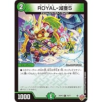 Amazon.co.jp: デュエルマスターズ 天体妖精エスメル／「お茶はいかが