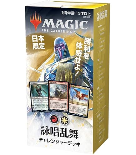 Amazon.co.jp: 日本語版 mtg フェイの領土 エルドレインの森統率者