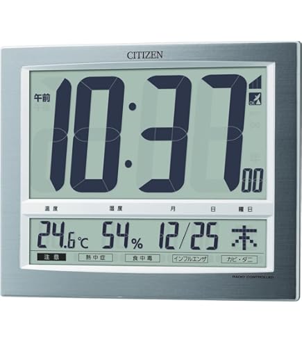 Amazon.co.jp: ランデックス デジタル電波掛時計 タイムジェネラル