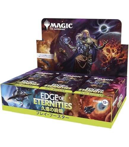 Amazon.co.jp: マジック：ザ・ギャザリング 霊気走破 プレイ