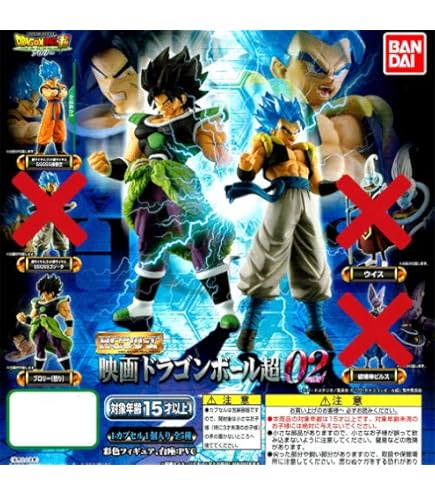 Amazon.co.jp: 66アクションダッシュ ドラゴンボール超 【全4種セット
