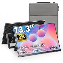 Amazon.co.jp: Upperizon モバイルモニター 13.3インチ 2K 16:10 WQXGA