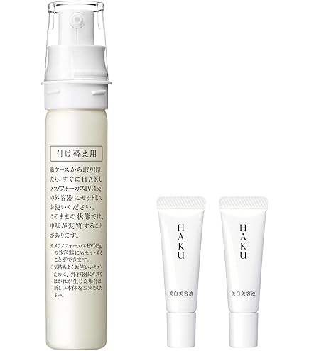 Amazon.co.jp: HAKU ハク メラノフォーカスEV 45g+6g+6mL つめかえ用