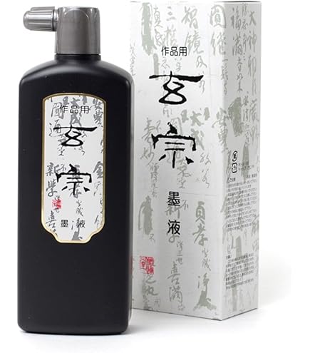 Amazon.co.jp: 【墨研】玄林堂◇瑞穂墨 菜種油煙 戦前造 10挺組