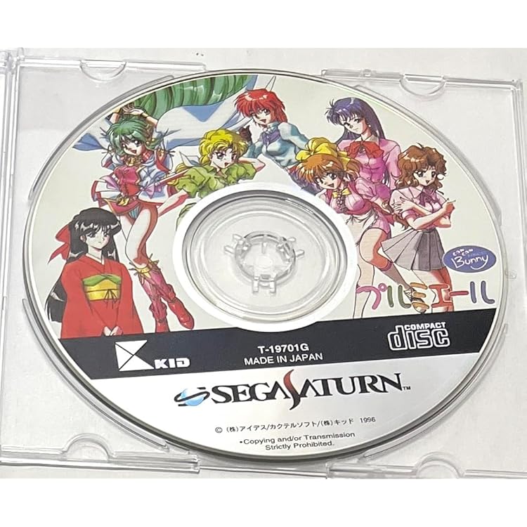 Amazon | きゃんきゃんバニー・エクストラ | ゲームソフト