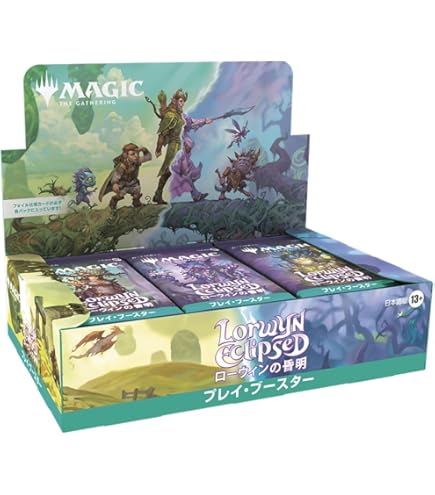 Amazon.co.jp: Magic: The Gathering - Final Fantasy Play Booster