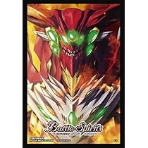 Amazon.co.jp: バトルスピリッツ 特製スリーブ (超神星龍ジークヴルム