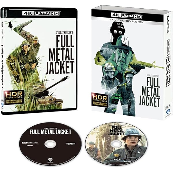 Amazon.co.jp: (初回仕様)スタンリー・キューブリック 4-Film