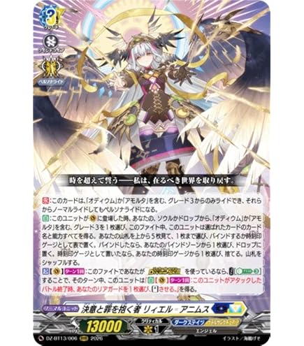 Amazon.co.jp: DZ-SS04/021 ショップ常連の女の子 スイナ RRR : おもちゃ