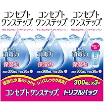 Amazon | コンセプトワンステップ 300ml 中和錠30錠 | ACUVUE | 洗浄