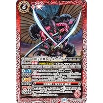 5760バトルスピリッツ 魔導冥皇帝ダーク・クリュメノス winner 3枚