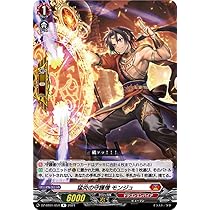 Amazon.co.jp: ヴァンガード 次元超躍 バーニングフレイル・ドラゴン(R