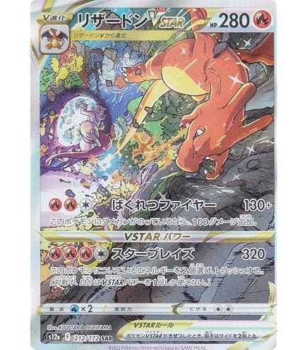 ポケモンカードゲーム mレックウザex 25th プロモ MレックウザEX