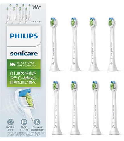 Amazon.co.jp: フィリップス 替えブラシ ソニッケアー ホワイトプラス