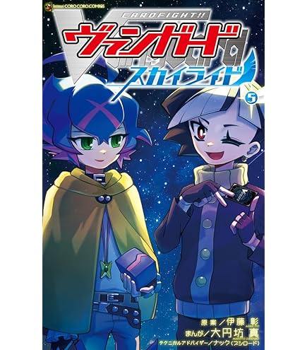 Amazon.co.jp: ヴァンガード 武奏烈華 平和な時代の魔法使い