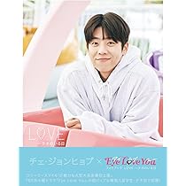 Amazon.co.jp: Eye Love You DVD-BOX [DVD] : 二階堂ふみ, チェ