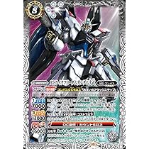Amazon.co.jp: バトルスピリッツ ストライクフリーダムガンダム弐式（M