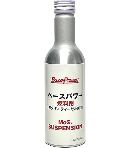 Amazon.co.jp: 丸山モリブデン EX150 サスペンション エンジンオイル