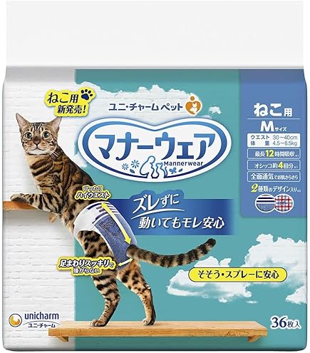 Amazon | ユニチャーム マナーウェア ねこ用 SSサイズ 40枚×5個入