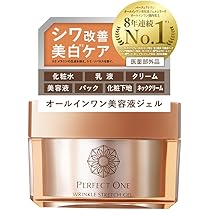 Amazon.co.jp: PERFECT ONE パーフェクトワン オールインワンジェル