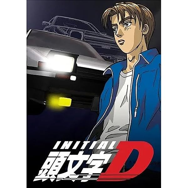 Amazon.co.jp: 頭文字D コミック 1-46巻セット (ヤンマガKCスペシャル