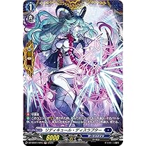 ヴァンガード リディキュール・ディスラプター デラックスPR 3枚セット