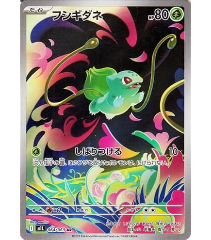 Amazon.co.jp: ポケモンカードゲーム S8b 195/184 ゼクロム 雷 (CHR
