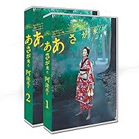 Amazon.co.jp: 連続テレビ小説 あさが来た 完全版 DVDBOX1 : 波瑠