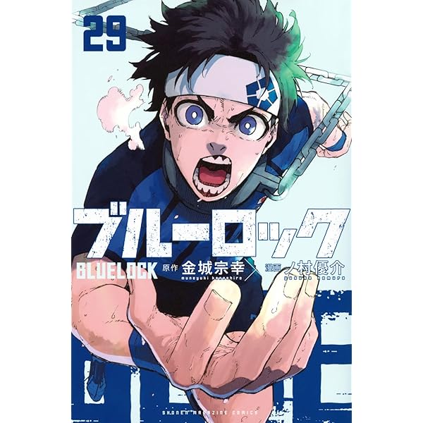 ブルーロック(30) (少年マガジンKC) | 金城 宗幸, ノ村 優介 |本